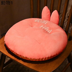 厚め 座布団 座面クッション 漫画 動物 可愛い 高反発 座り心地いい 体圧分散 お尻に優しい オフィス 車 読書 在宅勤務 和室 抱き枕 ふわふわ 洗える 円型 直径35cm 多色選択 シートクッション