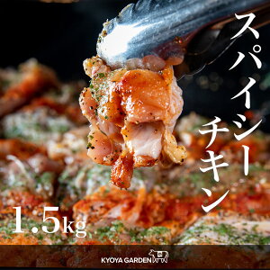 Y{ XpCV\`L 1.5kg 500g×3 { { Ƃ  { { Ƃ K[bN sh gʂƂ Ă y  BBQ ē  i