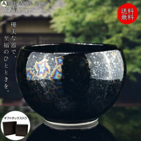 京焼 清水焼 陶あん 星結晶 どんぶり（鉄黒）