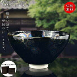 楽天市場】 □アイテム別 > □抹茶茶碗 : 京焼・清水焼 陶あん 楽天市場店