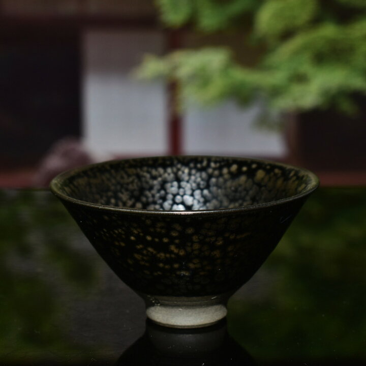 楽天市場】京焼 清水焼 陶あん 窯変油滴天目 盃 : 京焼・清水焼 陶あん 