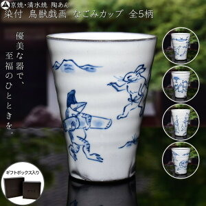 ���� ������ ������ ���t ���b�Y�� �Ȃ��݃J�b�v �I�ׂ�S5��