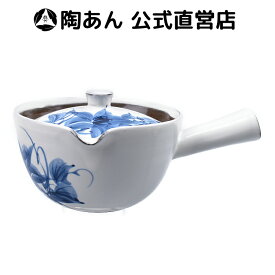 京焼 清水焼 陶あん 染付 草花紋 急須（鉄線）