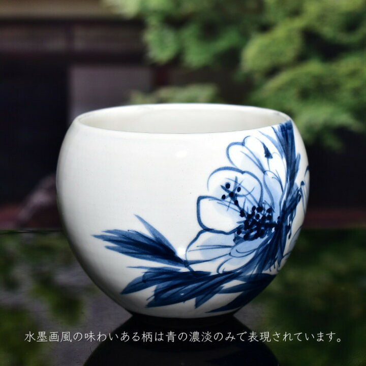 楽天市場】京焼 清水焼 陶あん 染付 草花紋 玉湯呑（芙蓉） : 京焼 