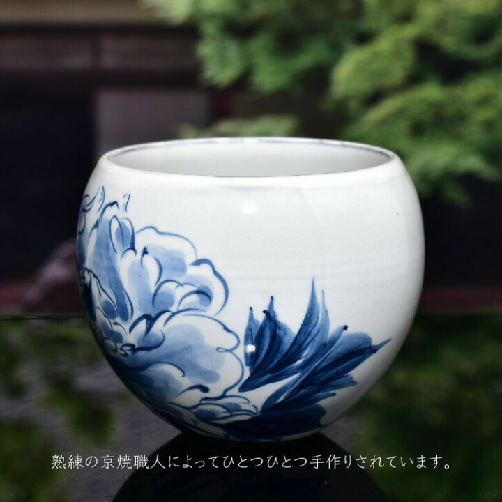 楽天市場】京焼 清水焼 陶あん 染付 草花紋 玉湯呑（牡丹） : 京焼 