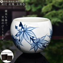 楽天市場】陶あん 紅葉の通販