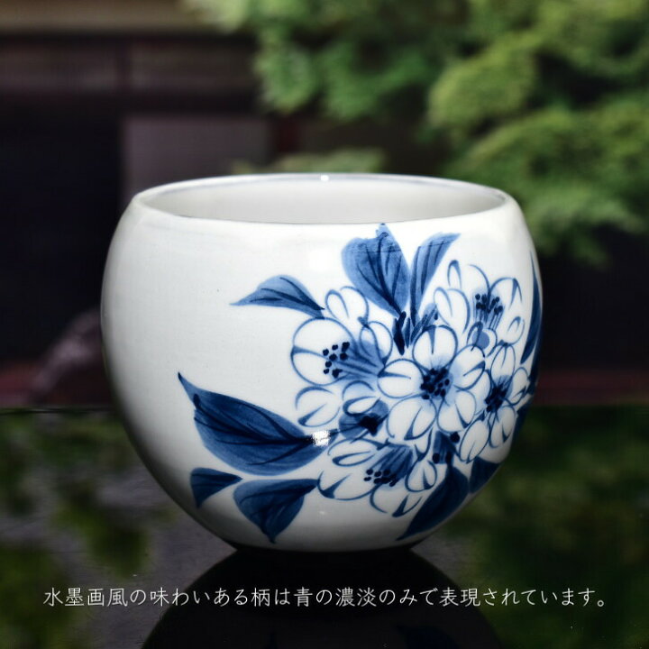 陶あん 花柄湯飲み 3個セット京焼・清水焼 陶あん】玉湯呑み 紅白梅 