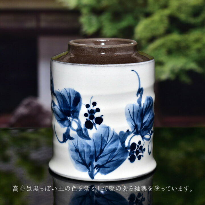 楽天市場】京焼 清水焼 陶あん 染付 草花紋 湯呑（山葡萄） : 京焼 