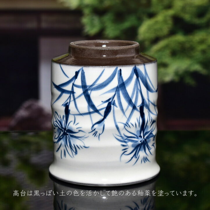 楽天市場】京焼 清水焼 陶あん 染付 草花紋 湯呑（撫子） : 京焼 