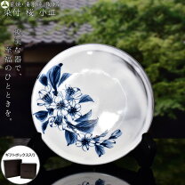楽天市場】京焼 陶あん 桜の通販