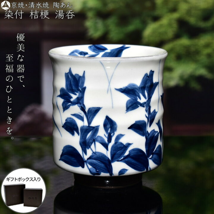京焼清水焼)草花紋一輪挿し 浅鉢 磁彩草花紋 （じさいそうかも