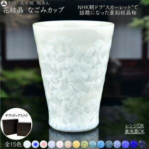 ���� ������ ������ �Ԍ��� �Ȃ��݃J�b�v �I�ׂ�S15�F