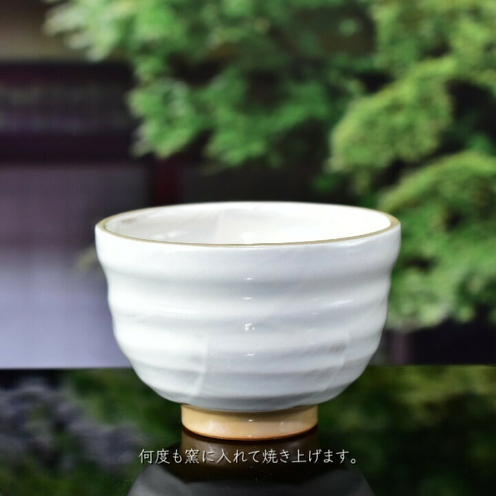 楽天市場】京焼 清水焼 陶あん 色絵付け エクボ湯呑（紅葉） : 京焼 