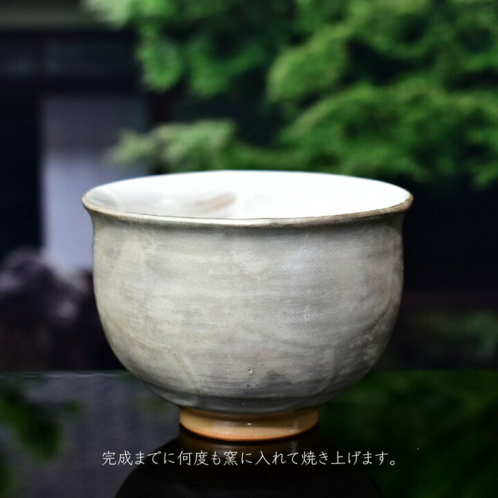 楽天市場】京焼 清水焼 陶あん 色絵付け オクシマ湯呑（銀地×桜） : 京 