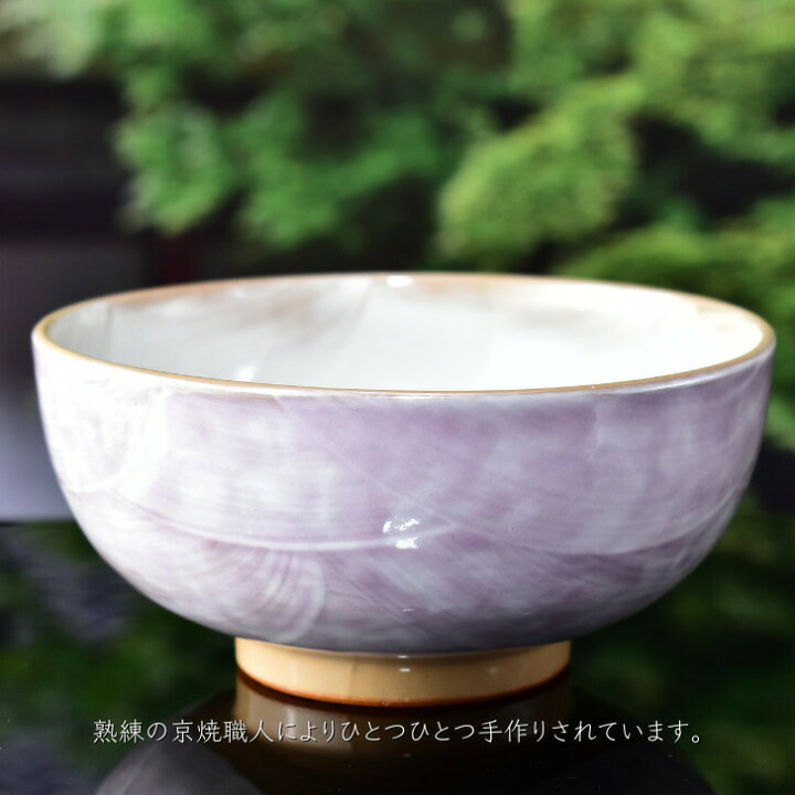 楽天市場】京焼 清水焼 陶あん 色絵付け ご飯茶碗 大小2サイズ（紫地 