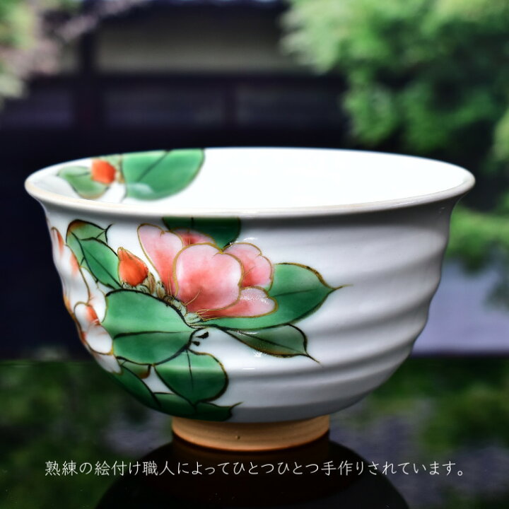 楽天市場】京焼 清水焼 陶あん 色絵付け 抹茶茶碗（白地×椿） : 京焼 