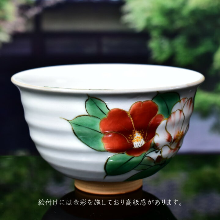 楽天市場】京焼 清水焼 陶あん 色絵付け 抹茶茶碗（白地×椿） : 京焼 