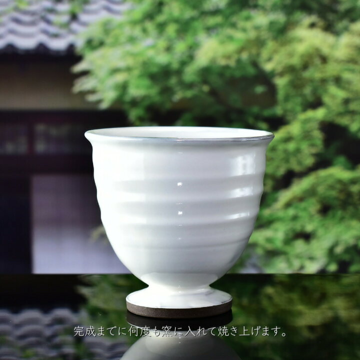 楽天市場】京焼 清水焼 陶あん 色絵付け ゴブレット（白地×山葡萄 