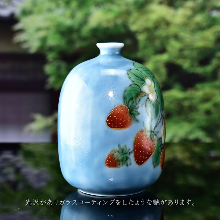 楽天市場 京焼 清水焼 陶あん 色絵付け 花器 一輪挿し 水色地 苺 京焼 清水焼 陶あん 楽天市場店