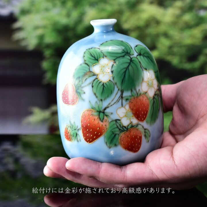 楽天市場 京焼 清水焼 陶あん 色絵付け 花器 一輪挿し 水色地 苺 京焼 清水焼 陶あん 楽天市場店