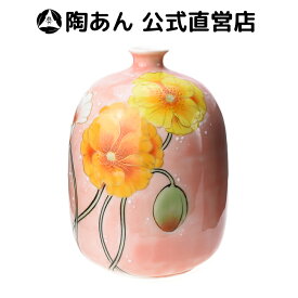 楽天市場 ポピー 一輪挿し 花瓶 インテリア小物 置物 インテリア 寝具 収納の通販