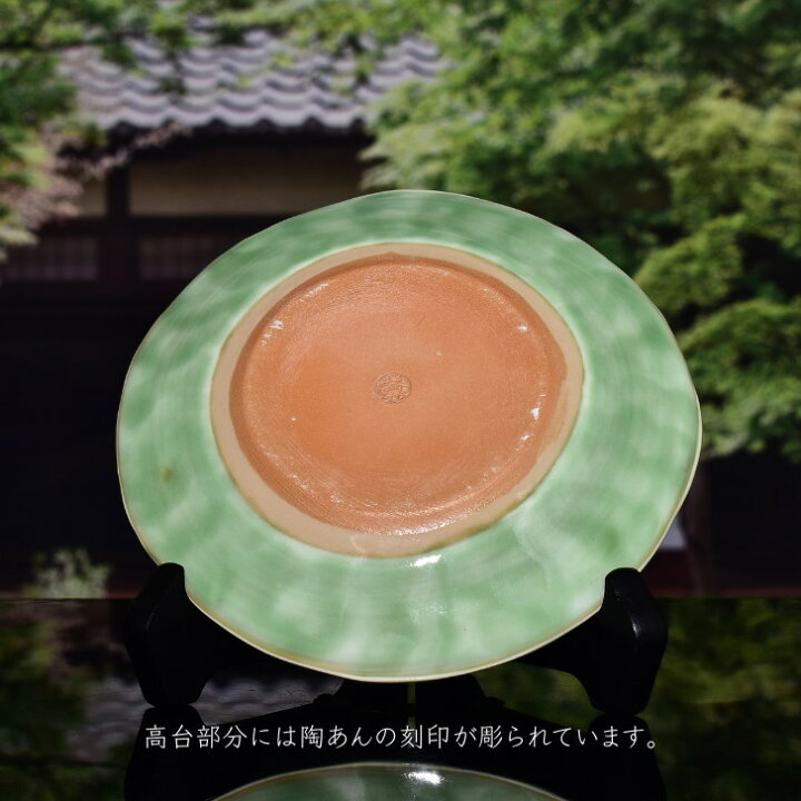 楽天市場】京焼 清水焼 陶あん 色絵付け 幽玄桜シリーズ 手びねり皿 