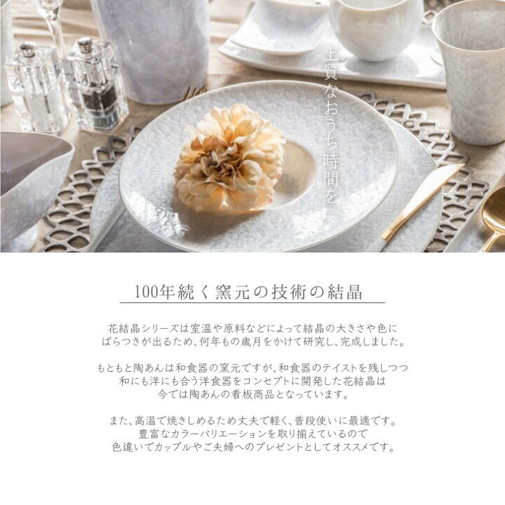 楽天市場】京焼 清水焼 陶あん 花結晶 大皿 コンポート皿（青） : 京焼 