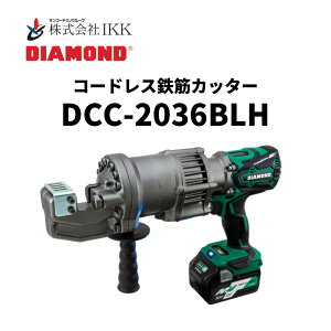 IKK DIAMOND �R�[�h���X�S�؃J�b�^�[�iDCC2036BLH�j