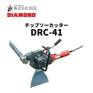 IKK DIAMOND �`�b�v�\�[�J�b�^�[�iDRC-41�j