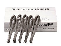楽天市場】ステンレス 結束線 450の通販