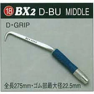 MIKI BX�n�b�J�[BX2D-BU MIDDLE D�EGRIP �S��275mm�E�S�����ő�a22.5mm