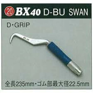 MIKI BX�n�b�J�[BX40D-BU SWAN D�EGRIP �S��235mm�E�S�����ő�a22.5mm