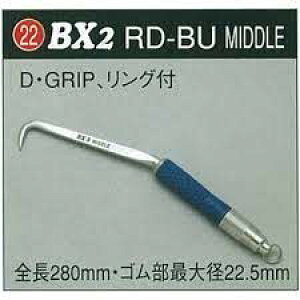 MIKI BXnbJ[BX2RD-BU MIDDLE DEGRIPEOt S280mmESőa22.5mm