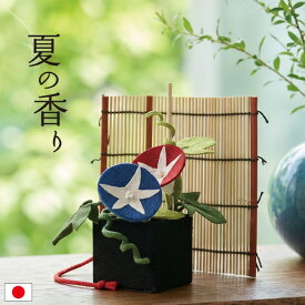 夏の香り / 置物 置き物 コンパクト ちりめん 小さい 手作り 人形 飾り ミニ 可愛い 人気 かわいい 和柄 和風 飾り物 卓上 四季飾り 7月 8月 夏 和室 玄関飾り グッズ おすすめ インテリア 家庭用 業務用 旅館 店舗 贈り物 ギフト cy プレゼント 即発対応