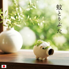 蚊とりぶた / 蚊とりぶた飾り 夏飾り 卓上飾り ちりめん細工 和雑貨 季節飾り 蚊遣り豚モチーフ 和風小物 室内飾り 玄関飾り 棚飾り デスク飾り 省スペース かわいい 手作り 日本製 涼感 和風インテリア 季節のしつらえ 夏インテリア ミニサイズ 和の季節飾り 置き飾り