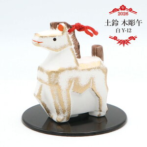 y ؒ  Y-12 / 2026N ߘa8N l` y ؒ  `H| u x a~ ԕRt J^ N RpNgTCY x  Mtg VN  CeA { 