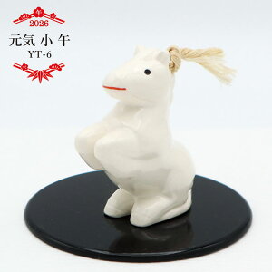 y|Cg10{ő1000~N[|zēy C  YT-6 / 2026N ߘa8N  u CeA G IuWF Vt t  }t N J^ g K^   lC v[