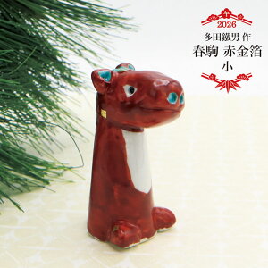 t ԋ  / J ccj  x  u N 2026N ߔN J^  x  ԊG `H|  pH|i JĒu CeA  d n H|i a