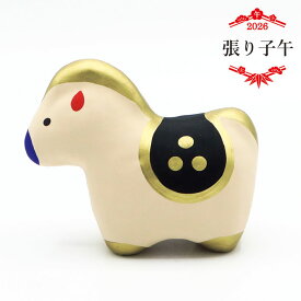 張り子 午 / 午年 干支 張り子 かわいい置物 和風インテリア 雑貨 十二支飾り 福を呼ぶ 開運ギフト 干支飾り 2026年 令和8年 玄関 馬 ウマ 正月飾り 迎春飾り 迎春準備 縁起飾り 新春 ディスプレイ 玄関飾り 縁起物 和雑貨 プレゼント 元日 日本産 和モダン