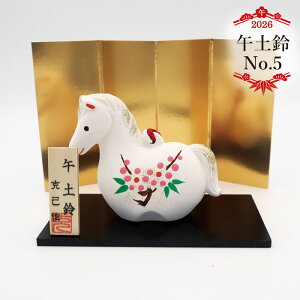 {|Cg10{10OFFN[|/@ߓy  No.5 / 2026N ߘa8N  ߔN x y n u n RpNg x { N J^ObY ACe  xu a