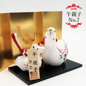 午親子 No.7/ 京焼 2026年 令和8年 干支飾り 午年 親子馬 土鈴 白馬 コンパクト 縁起物 干支置物 十二支飾り 日本製 焼き物 工芸品 正月飾り 和風インテリア 和雑貨 開運グッズ 商売繁盛 家内安