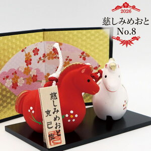 {|Cg10{1000~OFFN[|zz/ ݂߂ No.8/  2026N ߘa8N xߔN gnvwy t N ĂH|i aG vwa ƒ~ F KF x