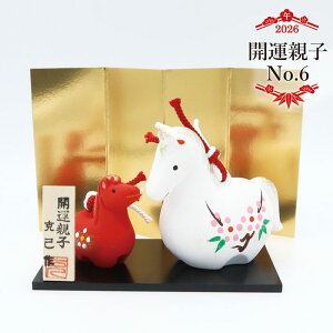 {|Cg10{1000~OFFN[|zz/ J^eq No.6 / 2026N ߘa8N xߔN eqy nƐԔn  J^u { Ă H|i ` x  N M