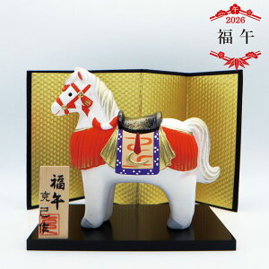  No.11 /  2026N ߘa8N x ߔN y Ă n u aG ֏ CeA  xu n N Mtg 蕨 RpNg  킢 J^ n H|i