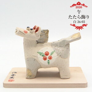 {|Cg10{10OFFN[|/@   26-03 / ˏ 2026N ߘa8N x    u IuWF RpNg CeA N J^  VN  xu