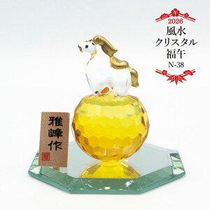 {|Cg10{1000~OFFN[|zz/ NX^  N-38 /KX 2026N ߘa8N x  NX^ IuWF  F  t RpNg 蕨 CeA N  J