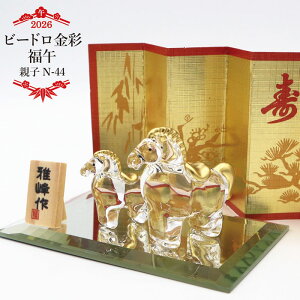 {|Cg10{1000~OFFN[|zz/ r[h  eq N-44 /KX 2026N ߘa8N x  eq   NA IuWF CeA RpNg  N  j 蕨 M