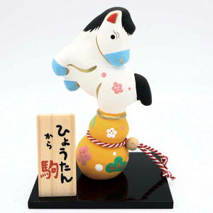 Z\ /q 2026N ߘa8N RpNg n x u N Ђ傤 킢 蕨  CeA yߋ aG  J^ F n`[t ʔfUC `I  