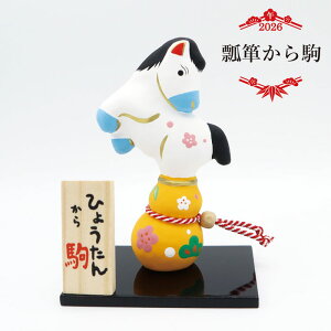 Z\ /q 2026N ߘa8N RpNg n x u N Ђ傤 킢 蕨  CeA yߋ aG  J^ F n`[t ʔfUC `I  