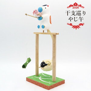 x₶/q 2026N ߘa8N ` H| x u ߔN CeA N J^  F { d  h R~J fBXvC RpNg TCY ƒp 蕨 